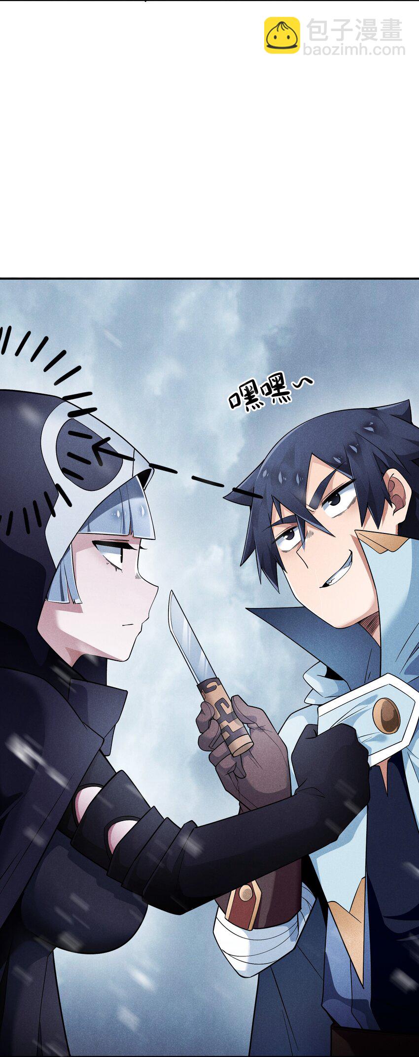 19 绝对不放过(1/2)-第20话