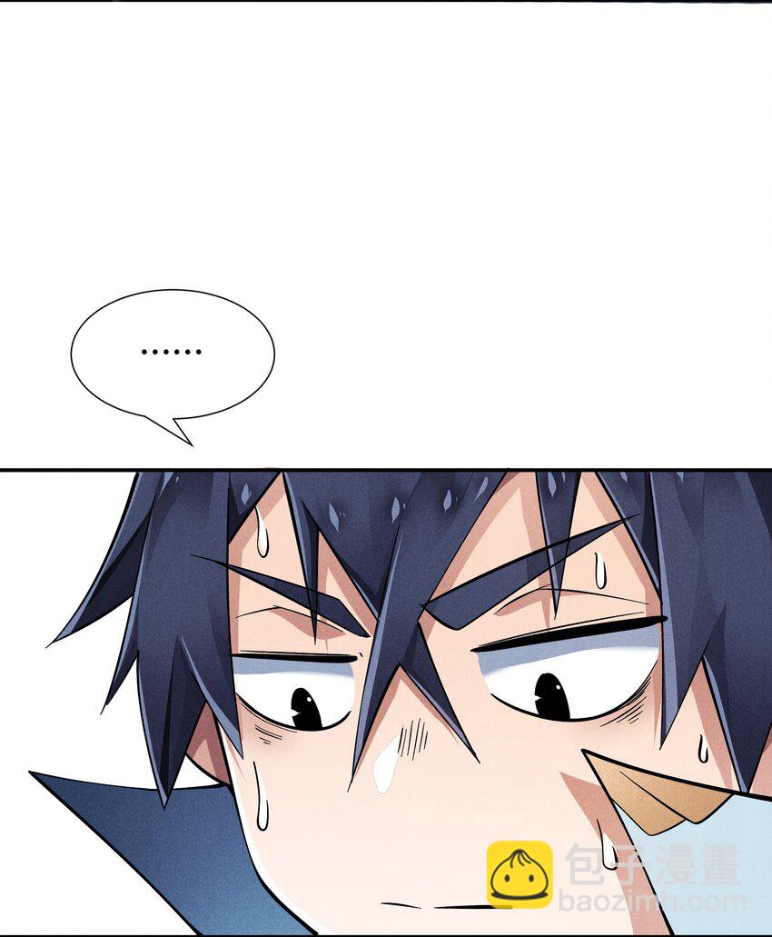 19 绝对不放过(1/2)-第20话