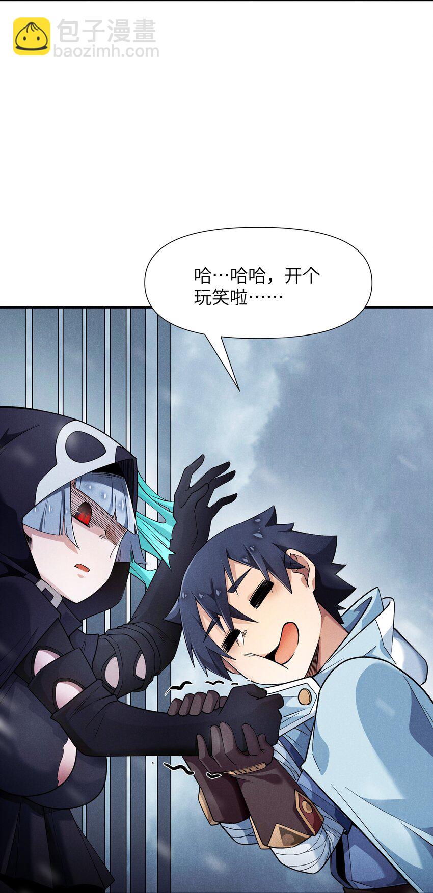 19 绝对不放过(1/2)-第20话