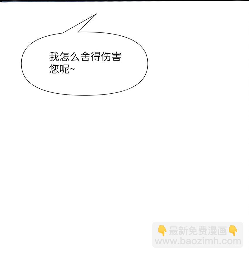 19 绝对不放过(1/2)-第20话