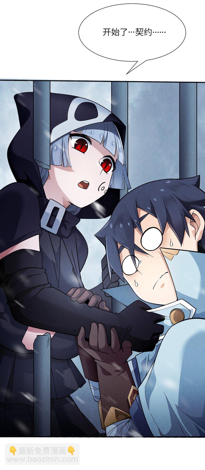 19 绝对不放过(1/2)-第20话