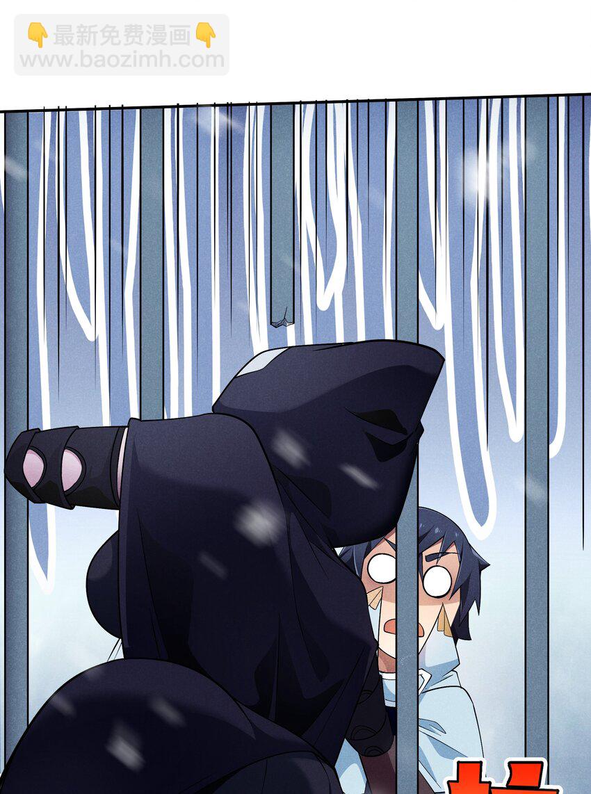 19 绝对不放过(1/2)-第20话