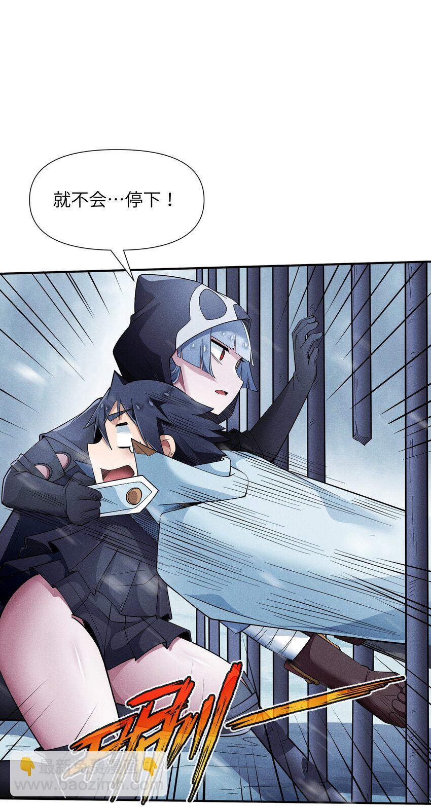 19 绝对不放过(1/2)-第20话