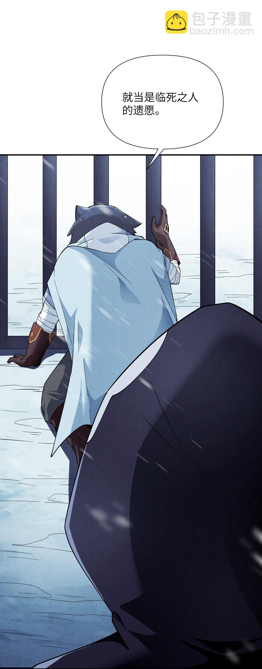 19 绝对不放过(1/2)-第20话