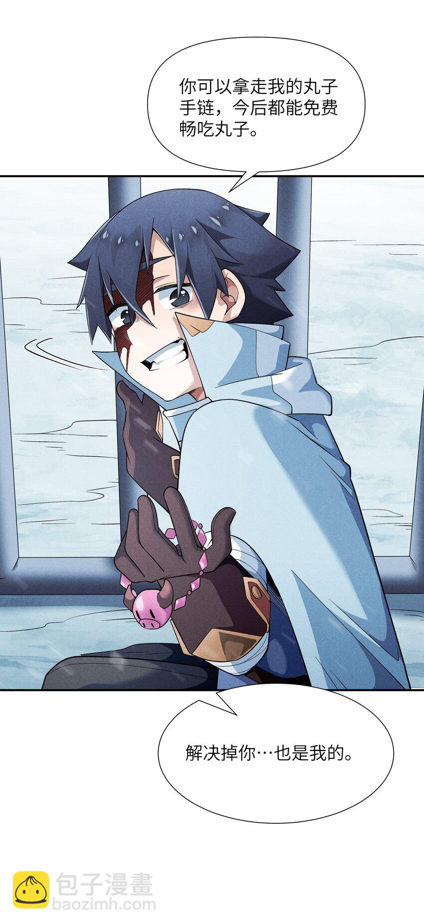 19 绝对不放过(1/2)-第20话