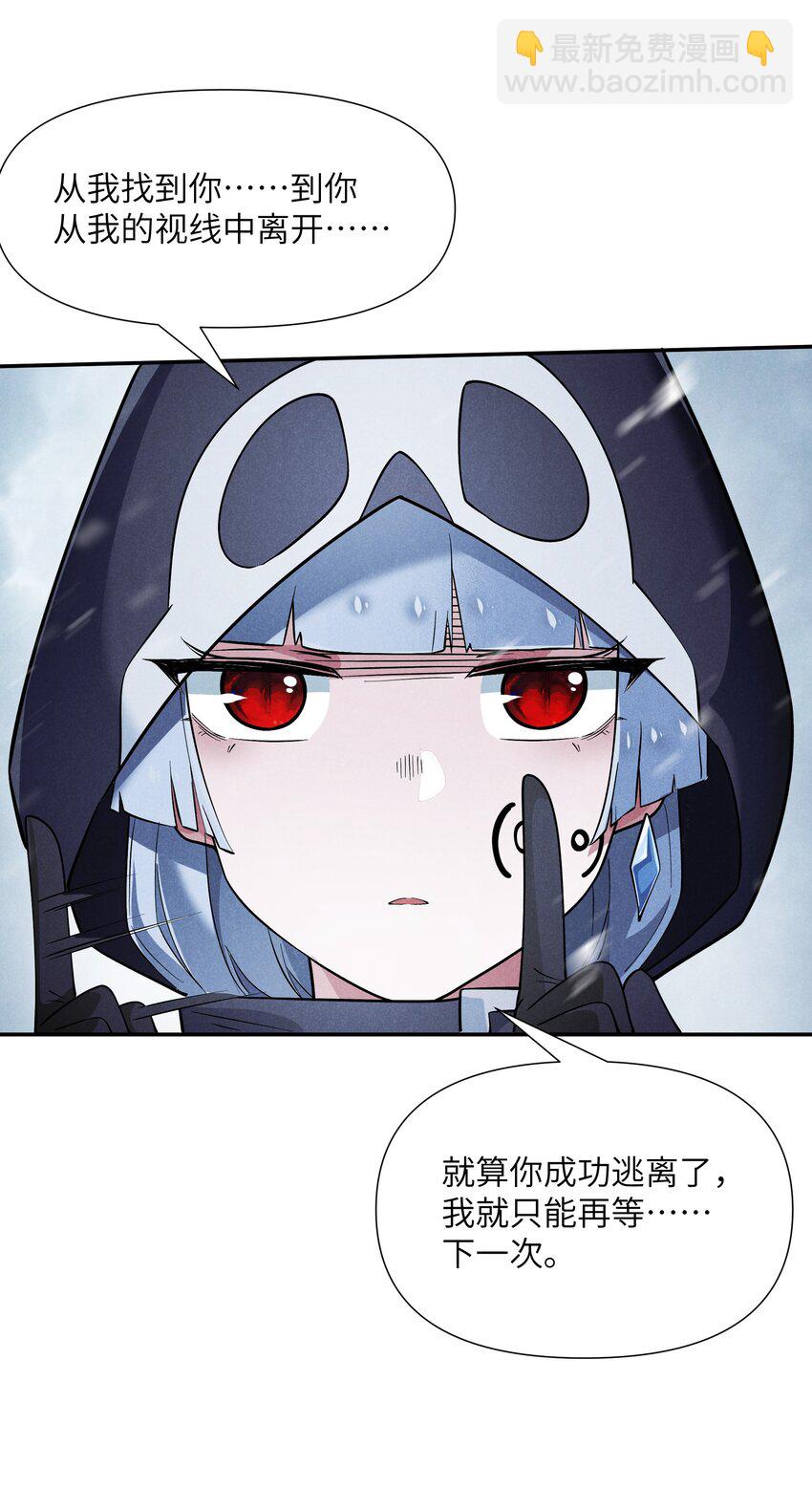 19 绝对不放过(1/2)-第20话