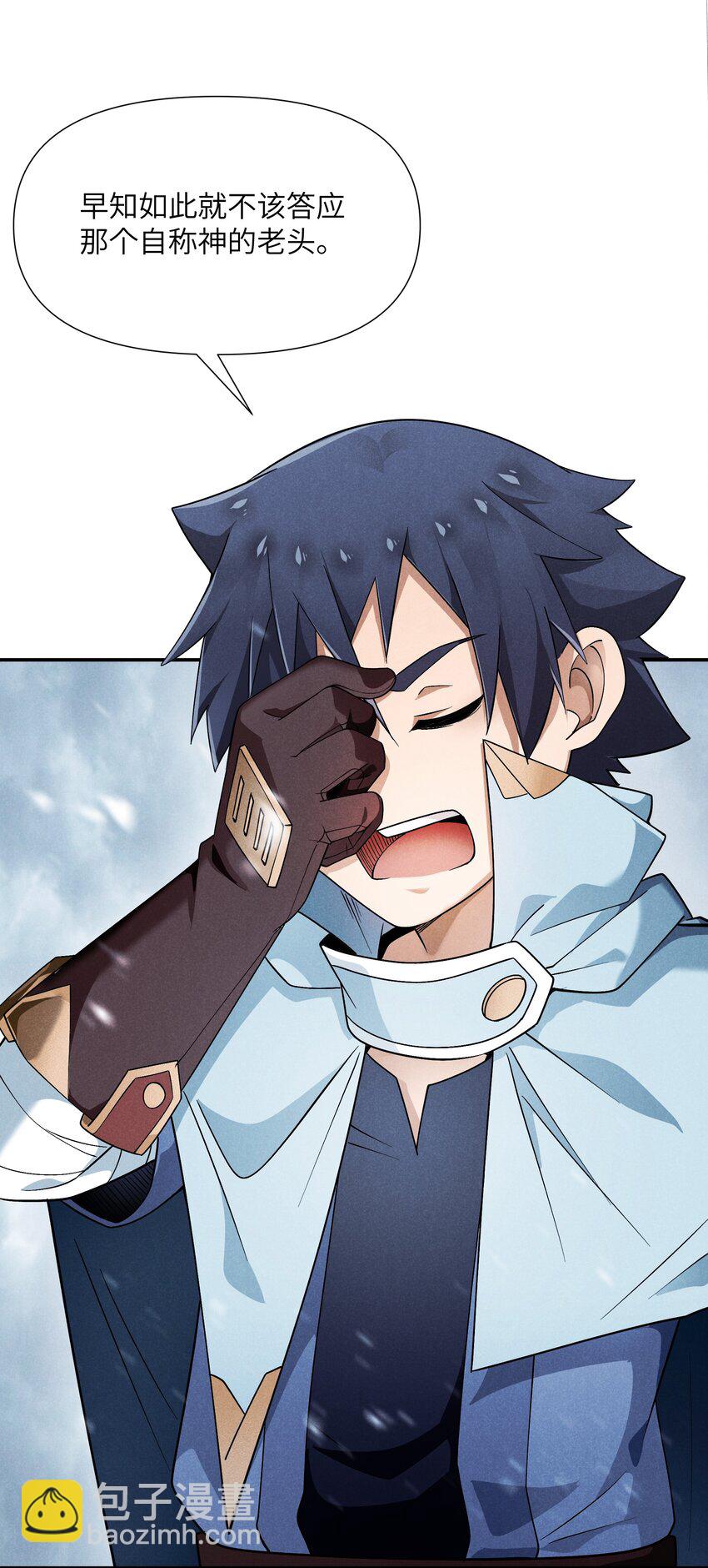 19 绝对不放过(1/2)-第20话