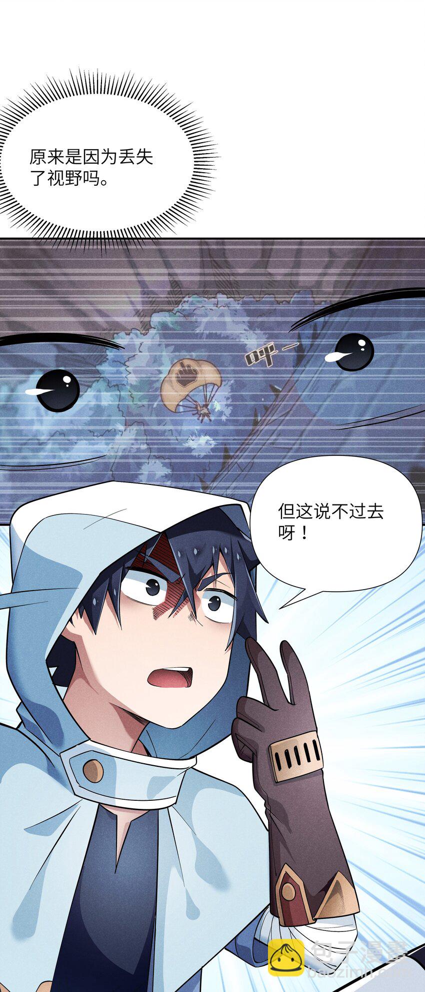 19 绝对不放过(1/2)-第20话