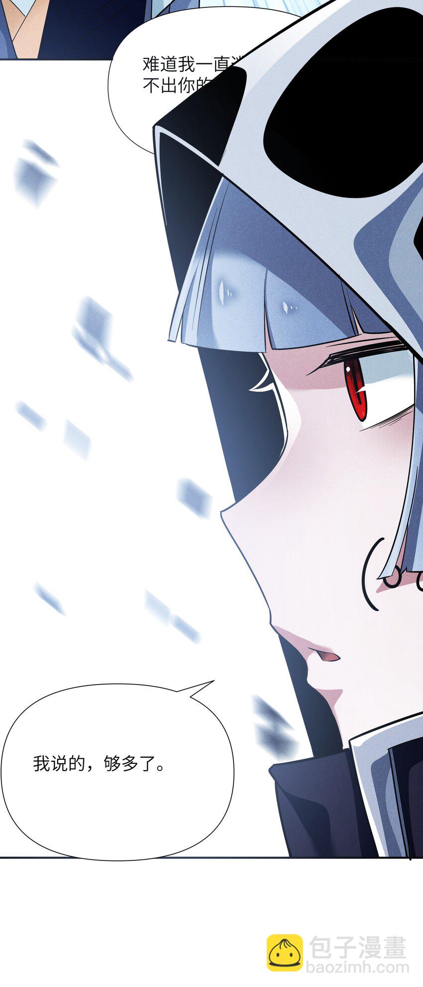 19 绝对不放过(1/2)-第20话