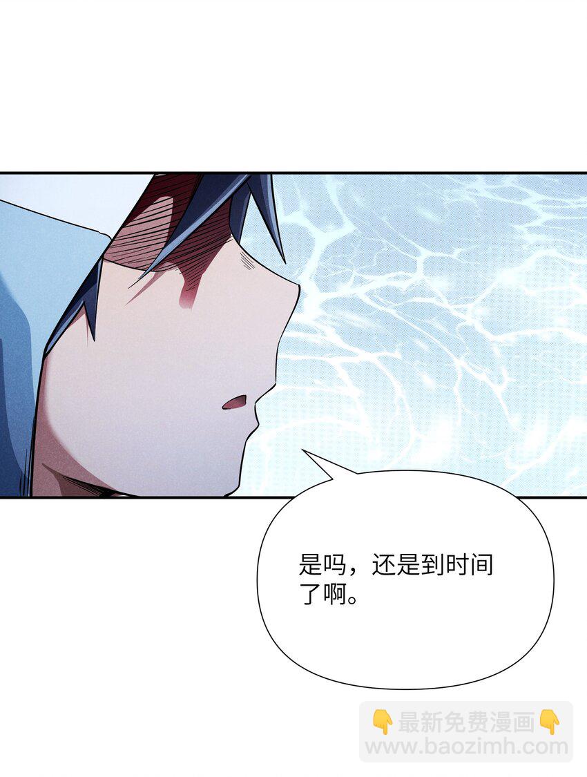 19 绝对不放过(1/2)-第20话