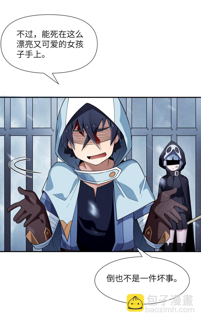 19 绝对不放过(1/2)-第20话