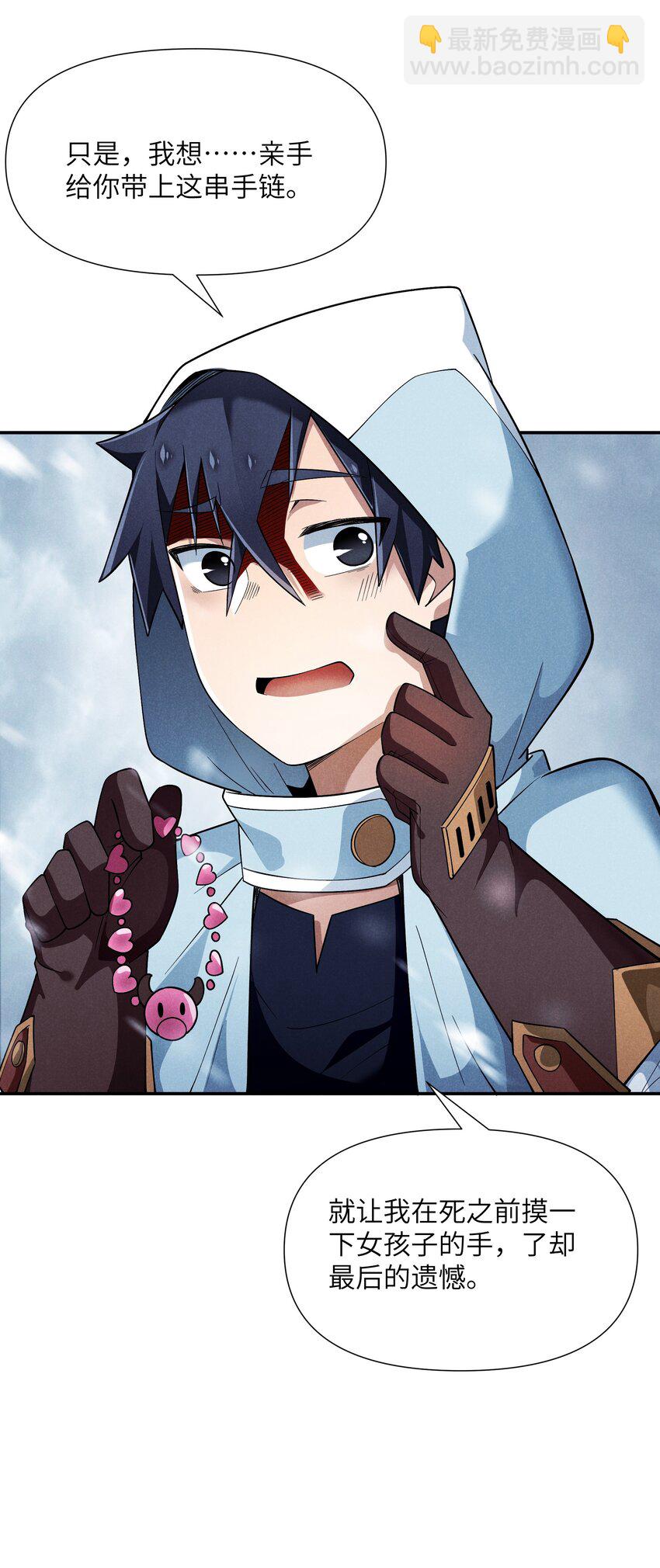 19 绝对不放过(1/2)-第20话