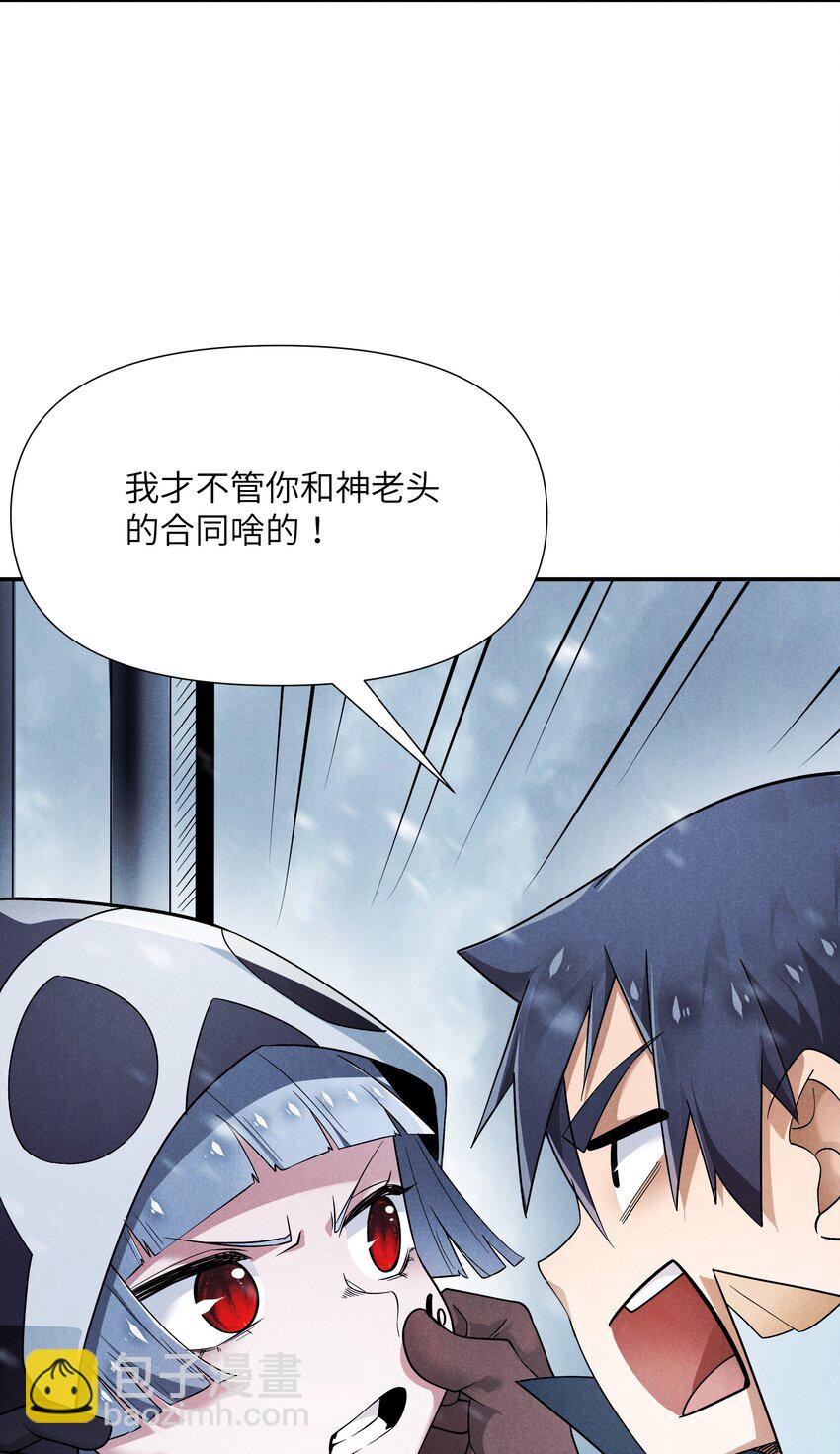 19 绝对不放过(1/2)-第20话