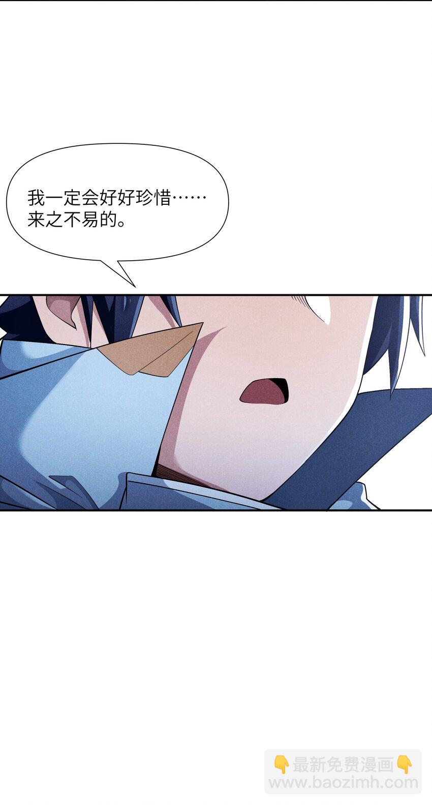 19 绝对不放过(1/2)-第20话