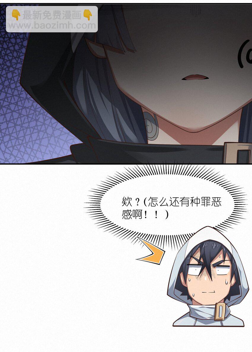 19 绝对不放过(1/2)-第20话