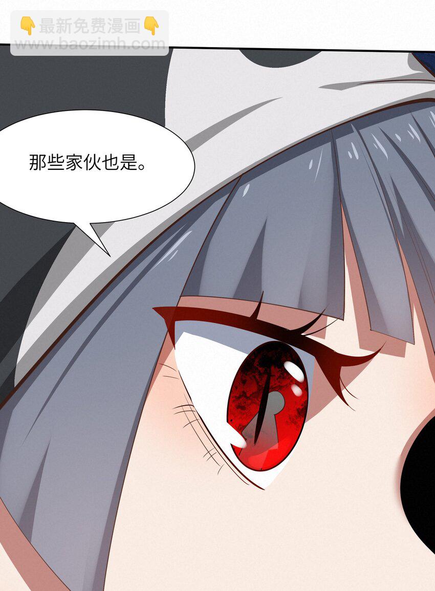 19 绝对不放过(1/2)-第20话