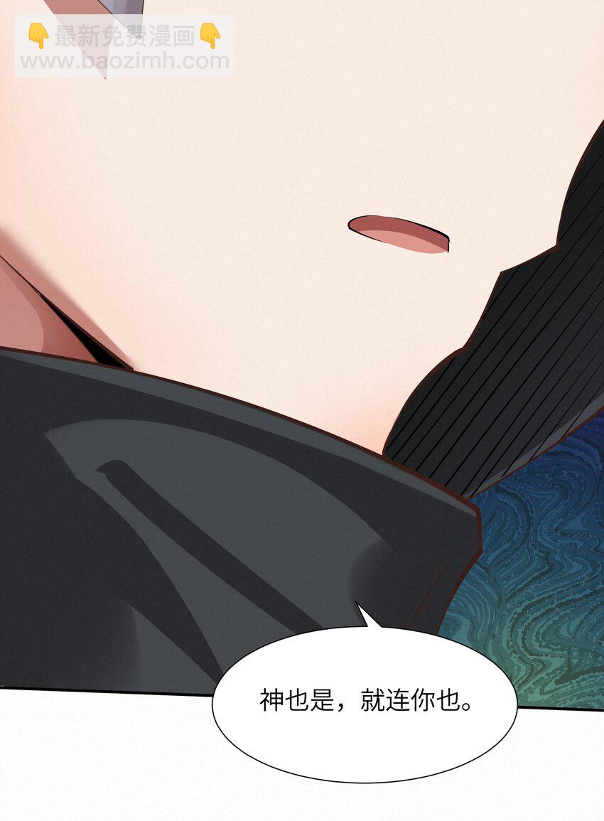 19 绝对不放过(1/2)-第20话