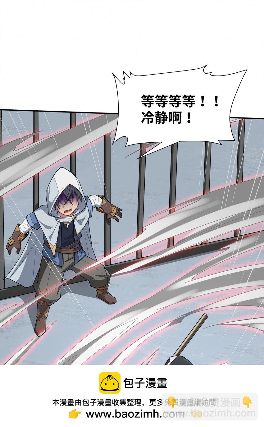 19 绝对不放过(1/2)-第20话