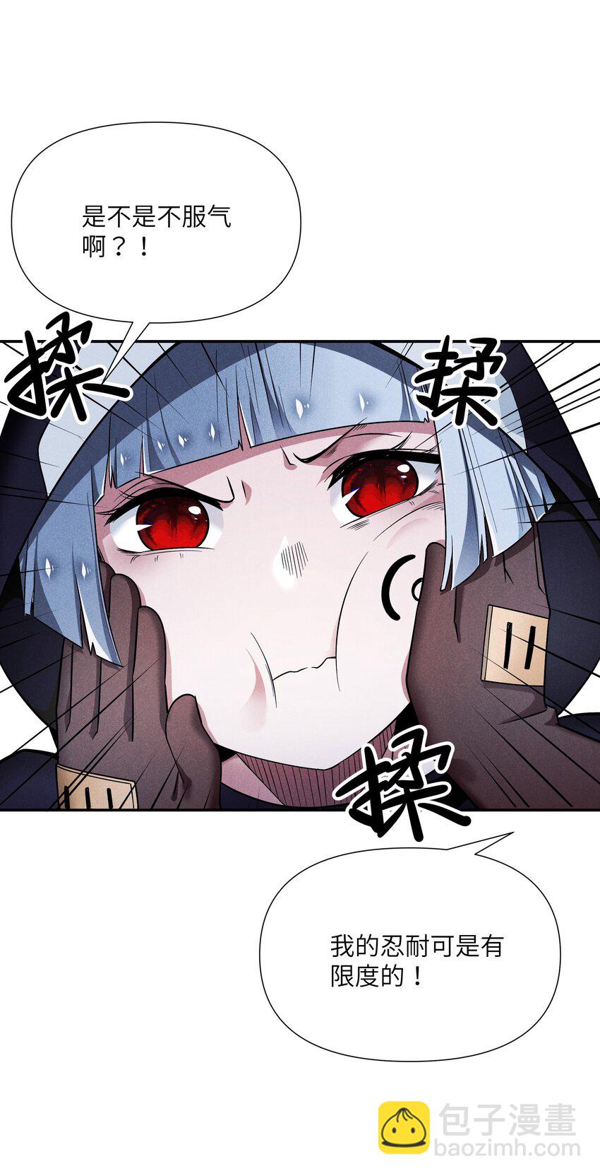 19 绝对不放过(1/2)-第20话