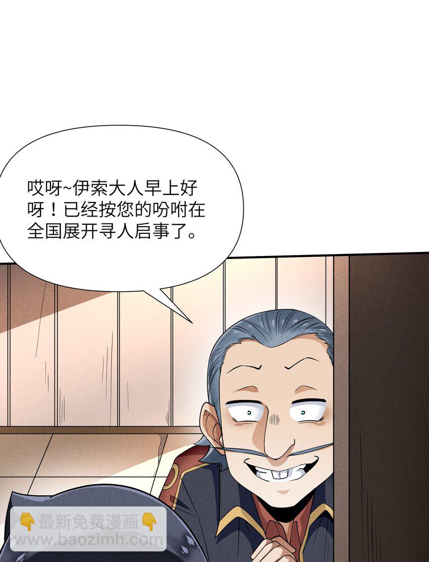 21 极上云端(1/2)-第22话