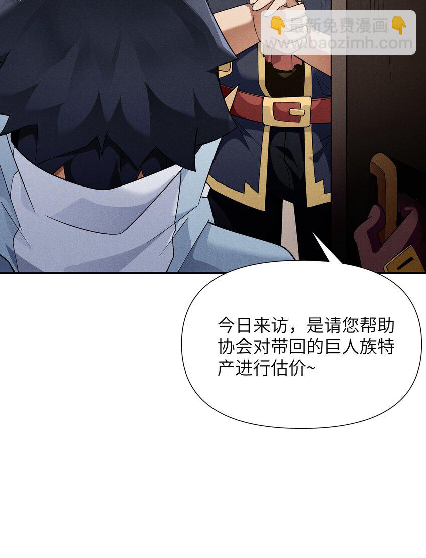 21 极上云端(1/2)-第22话