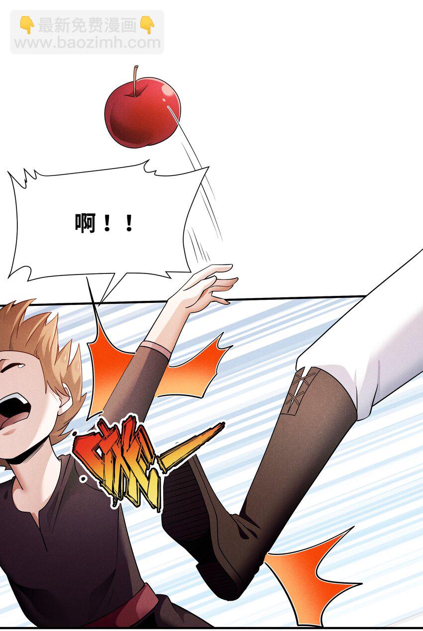 21 极上云端(1/2)-第22话