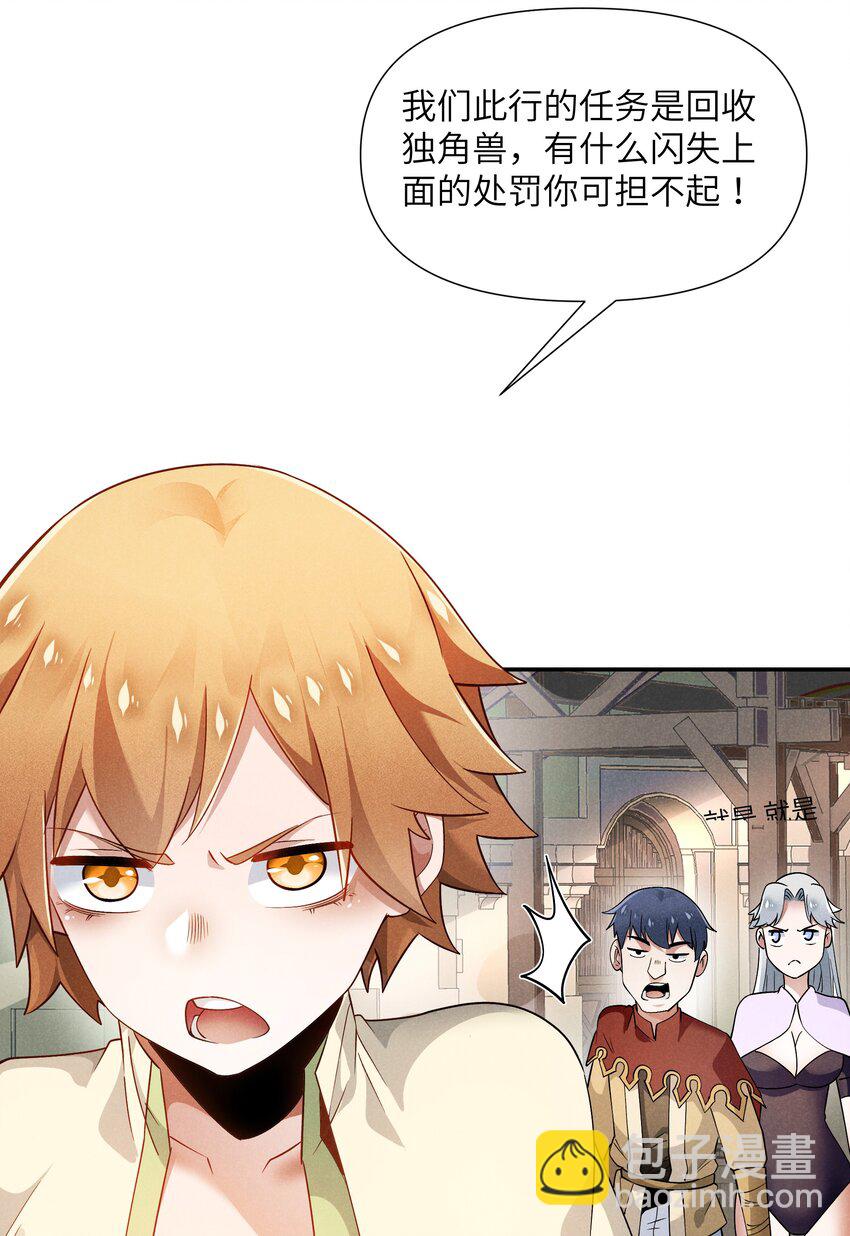 21 极上云端(1/2)-第22话