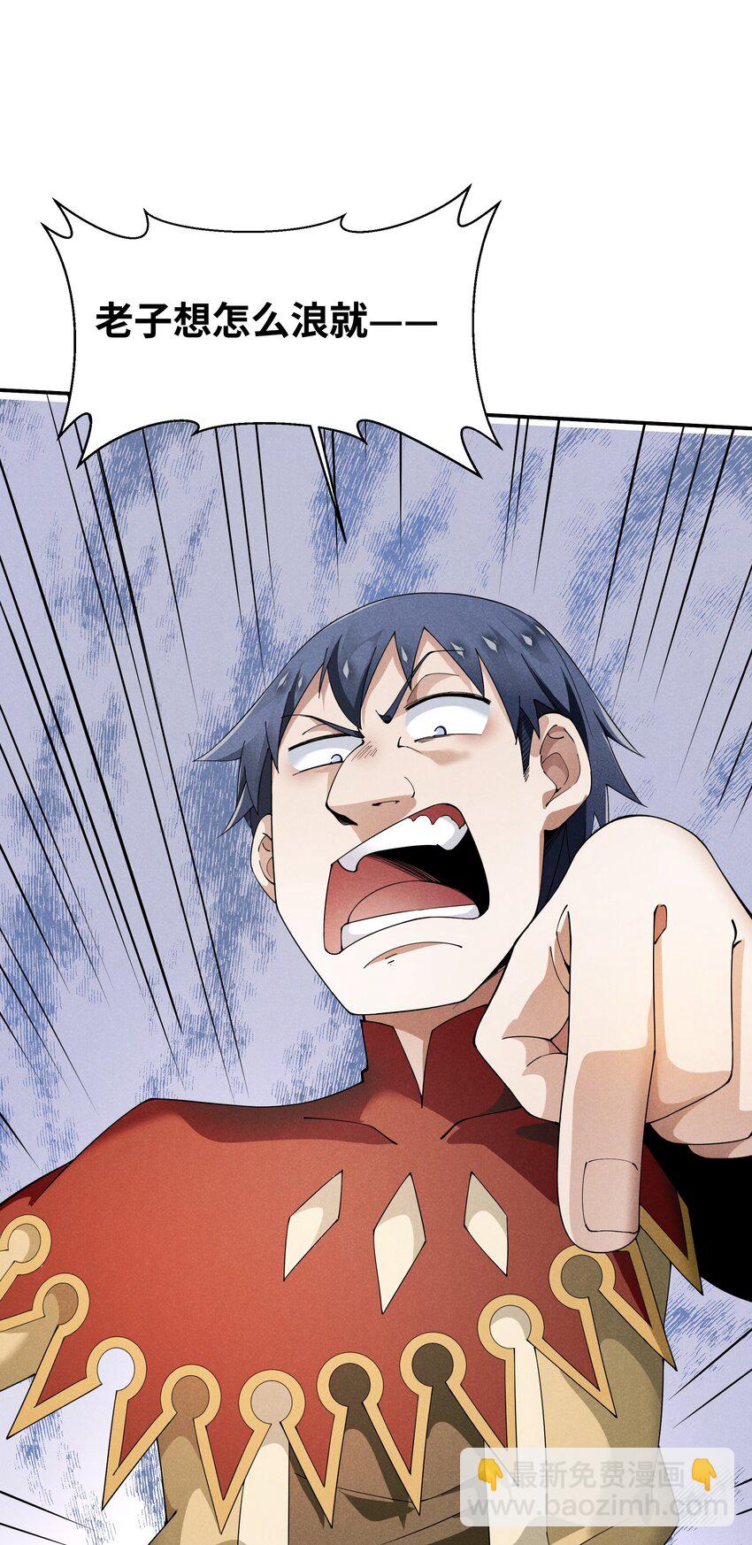 21 极上云端(1/2)-第22话