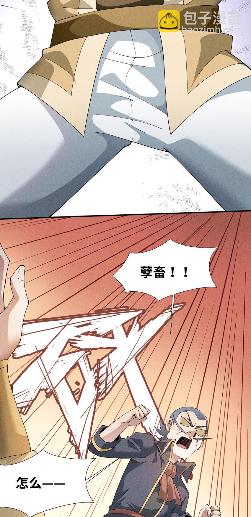 21 极上云端(1/2)-第22话