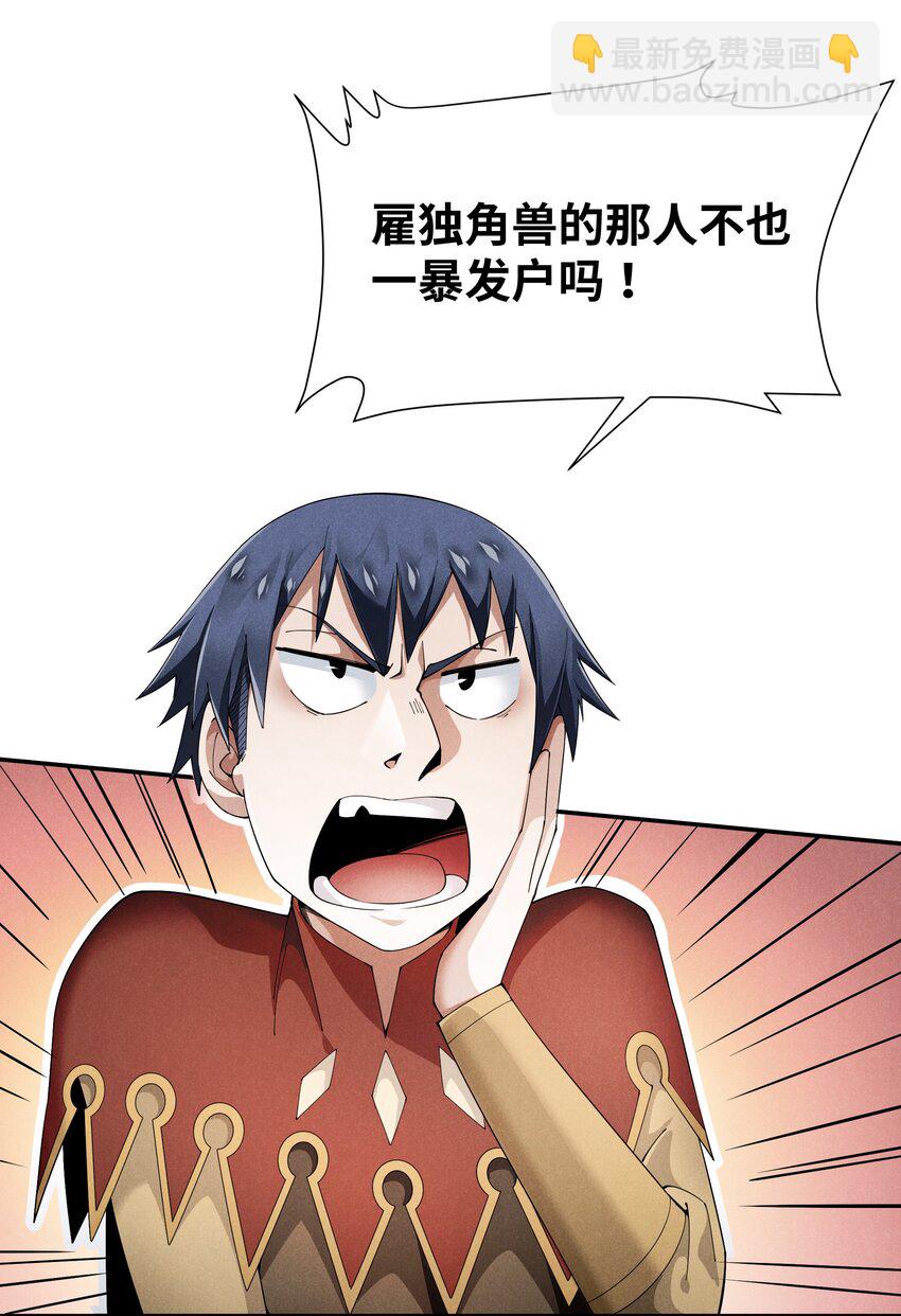 21 极上云端(1/2)-第22话