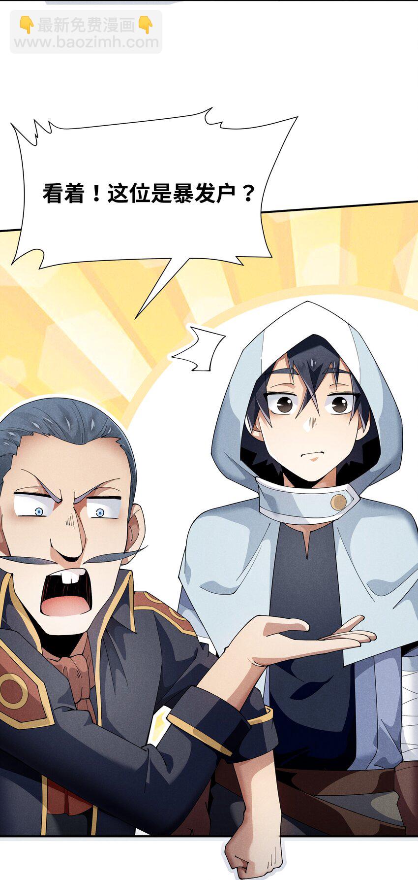 21 极上云端(1/2)-第22话