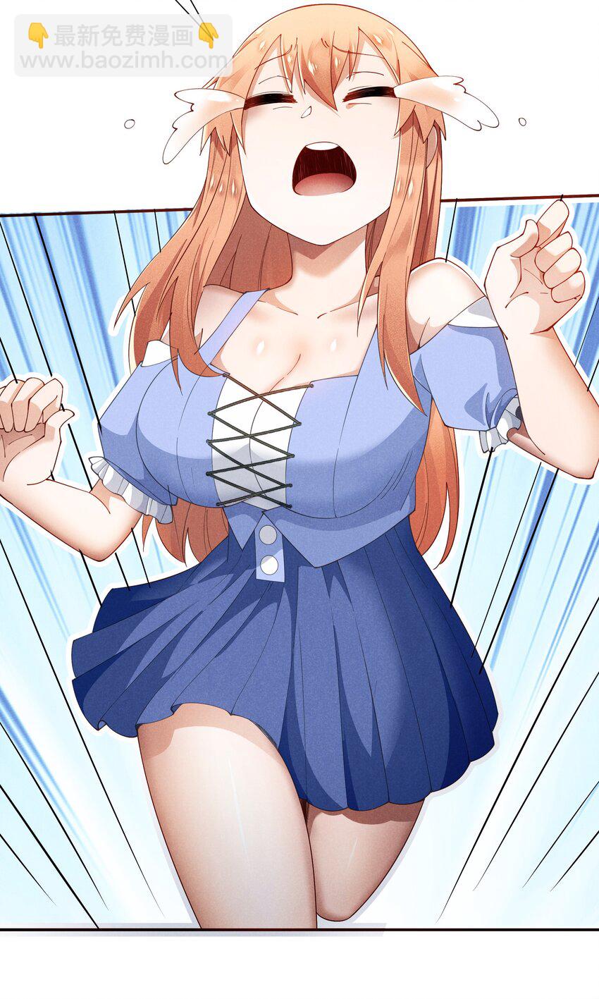 21 极上云端(1/2)-第22话