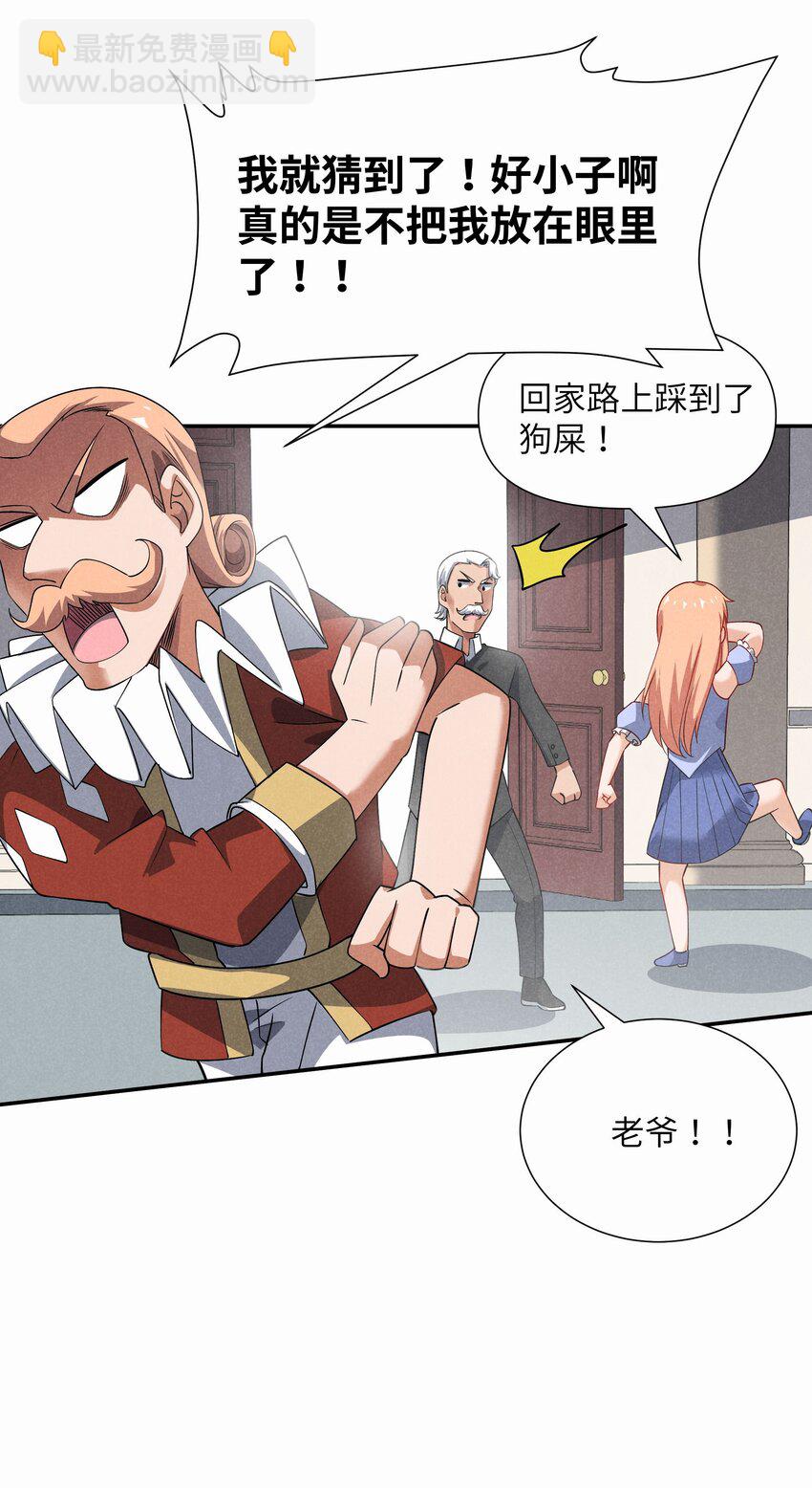 21 极上云端(1/2)-第22话