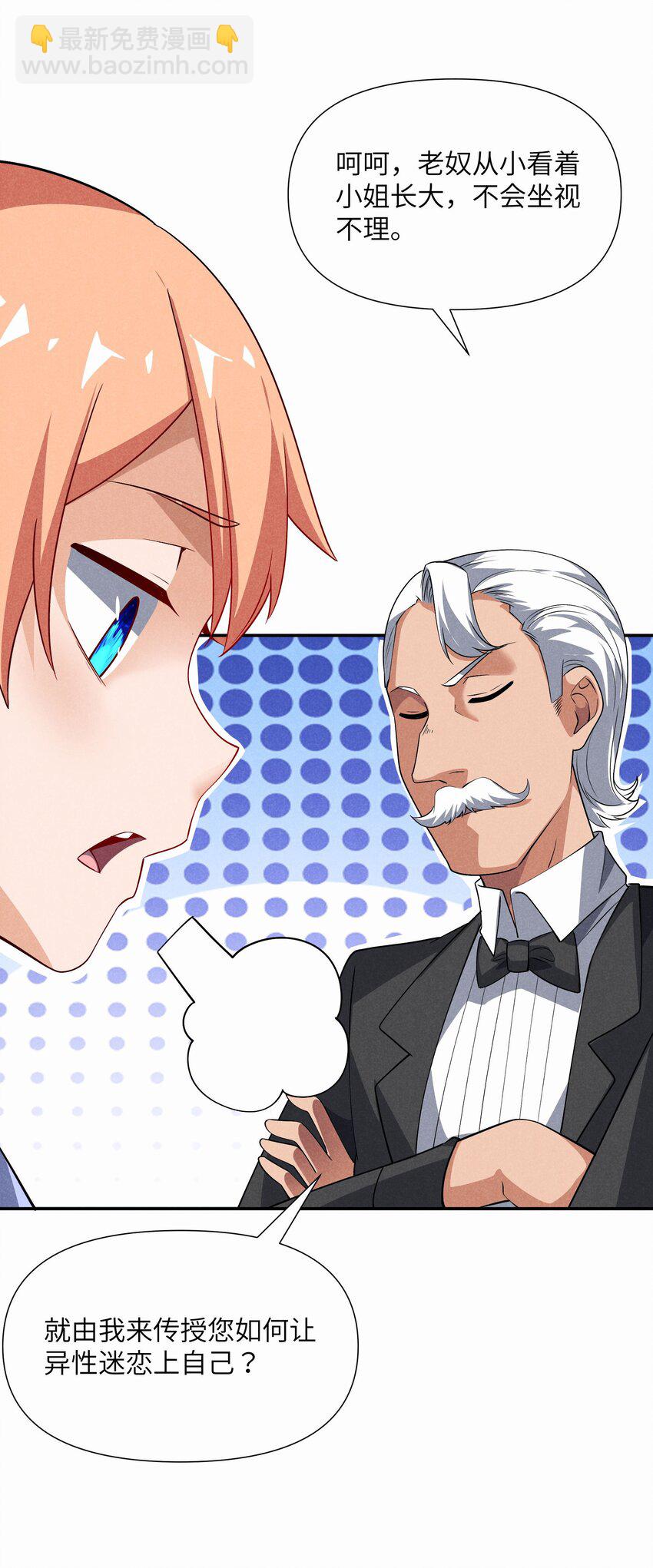 21 极上云端(1/2)-第22话