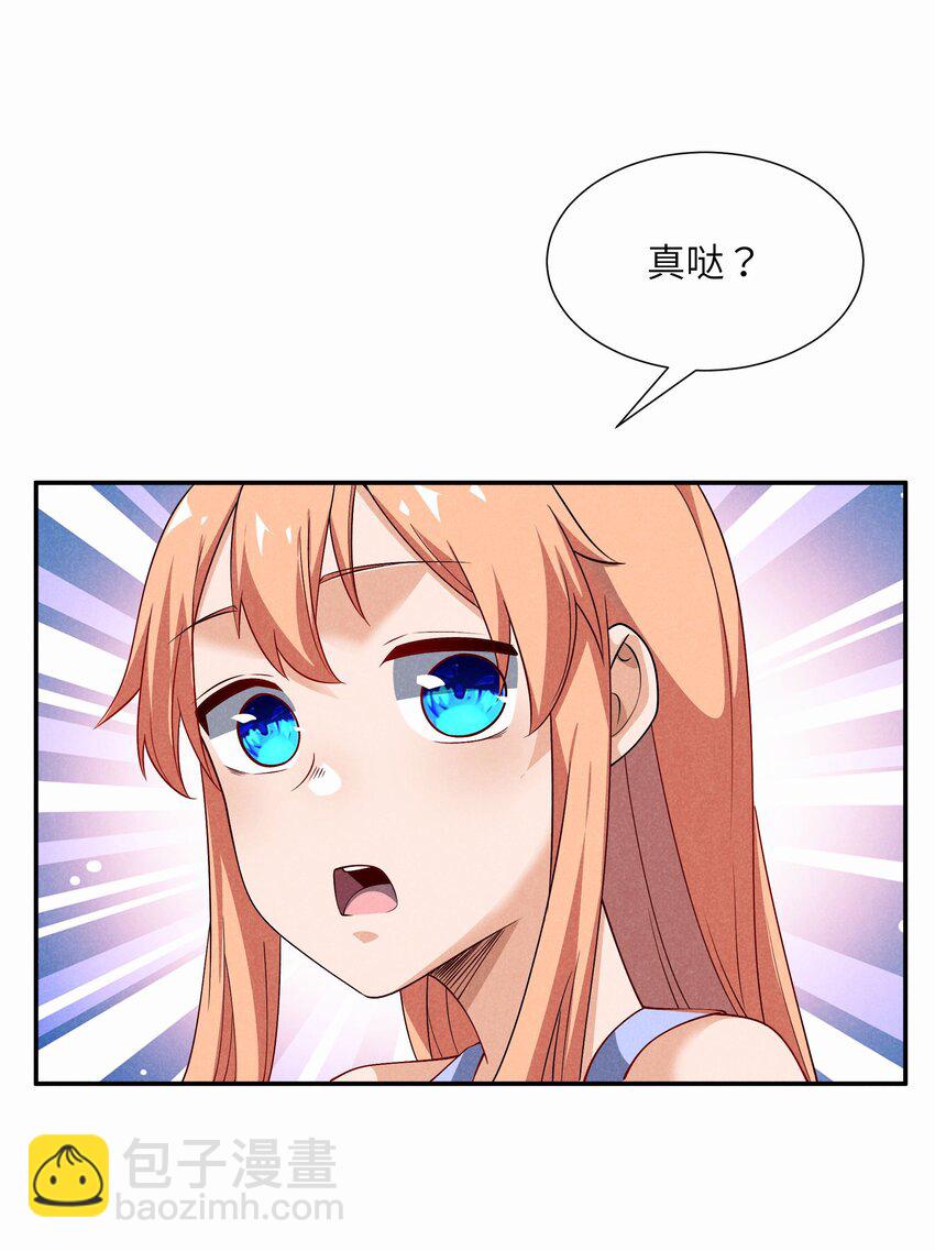 21 极上云端(1/2)-第22话