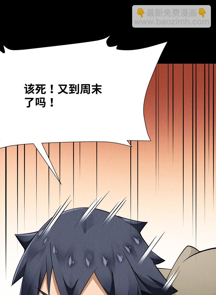 21 极上云端(1/2)-第22话