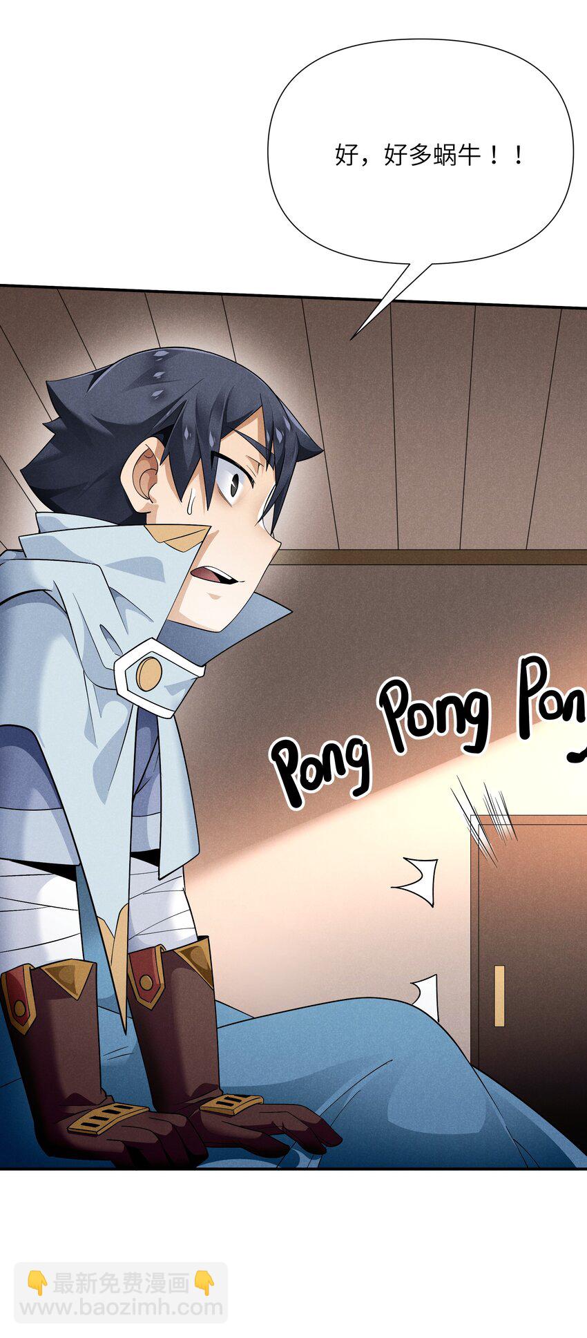 21 极上云端(1/2)-第22话