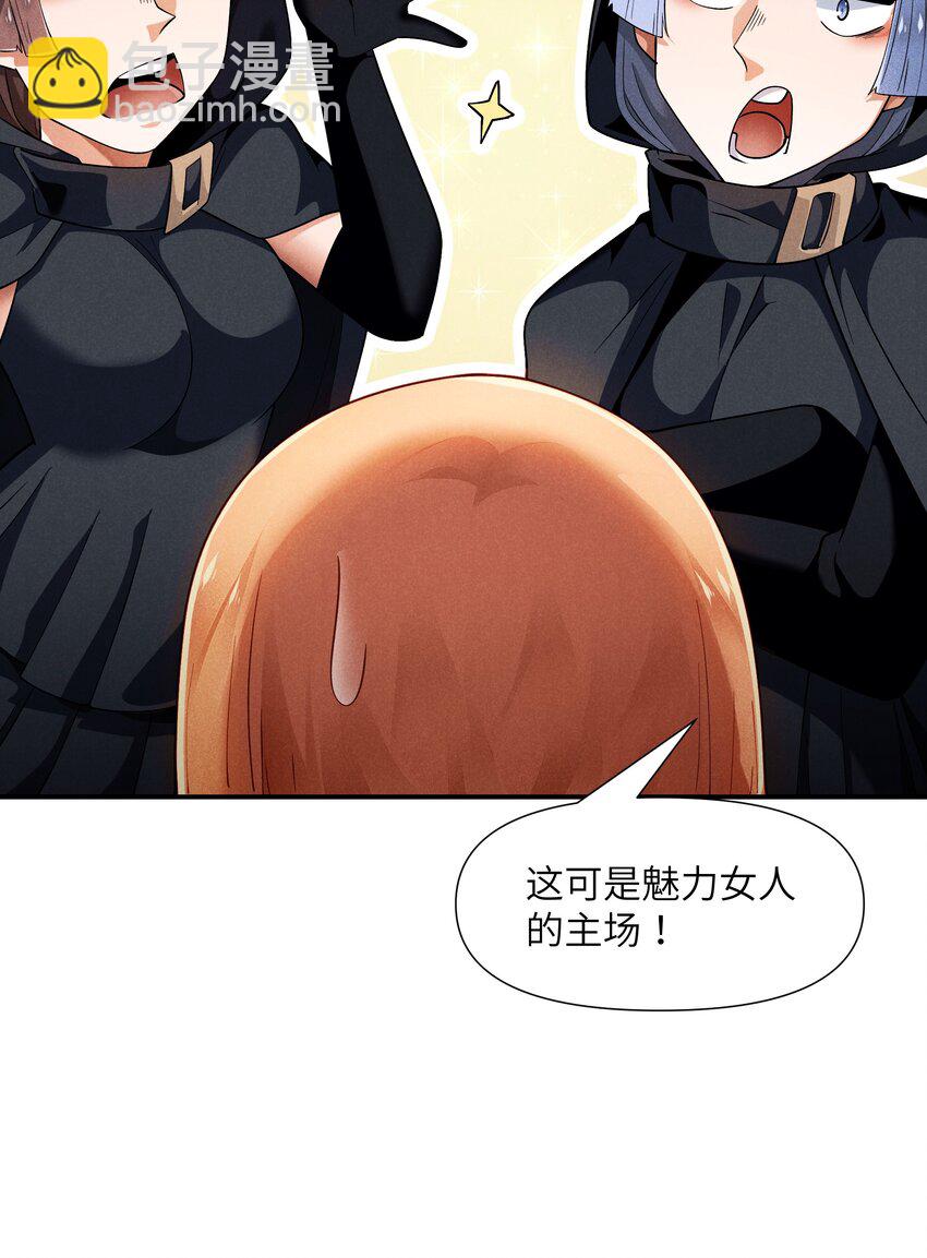 23 寻找薇拉(1/2)-第24话