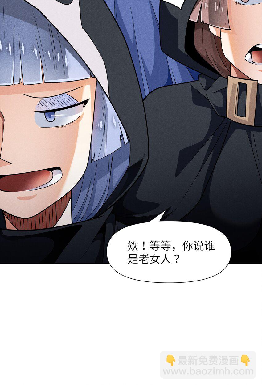 23 寻找薇拉(1/2)-第24话