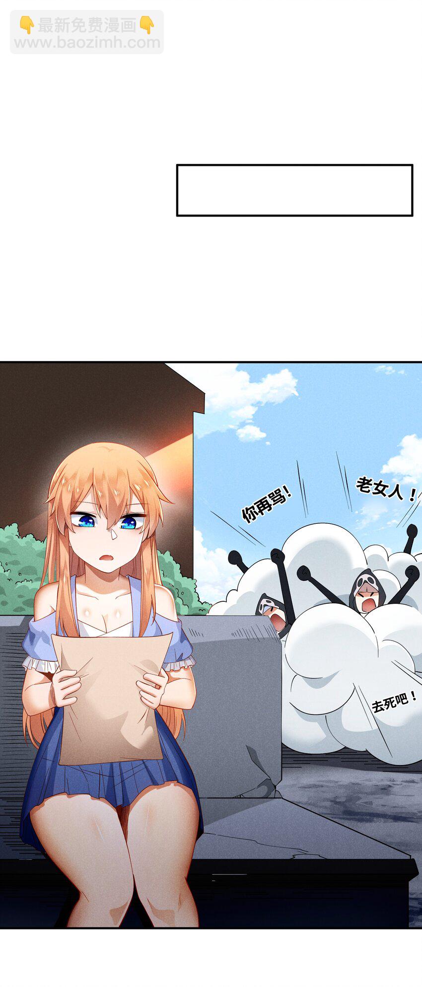 23 寻找薇拉(1/2)-第24话