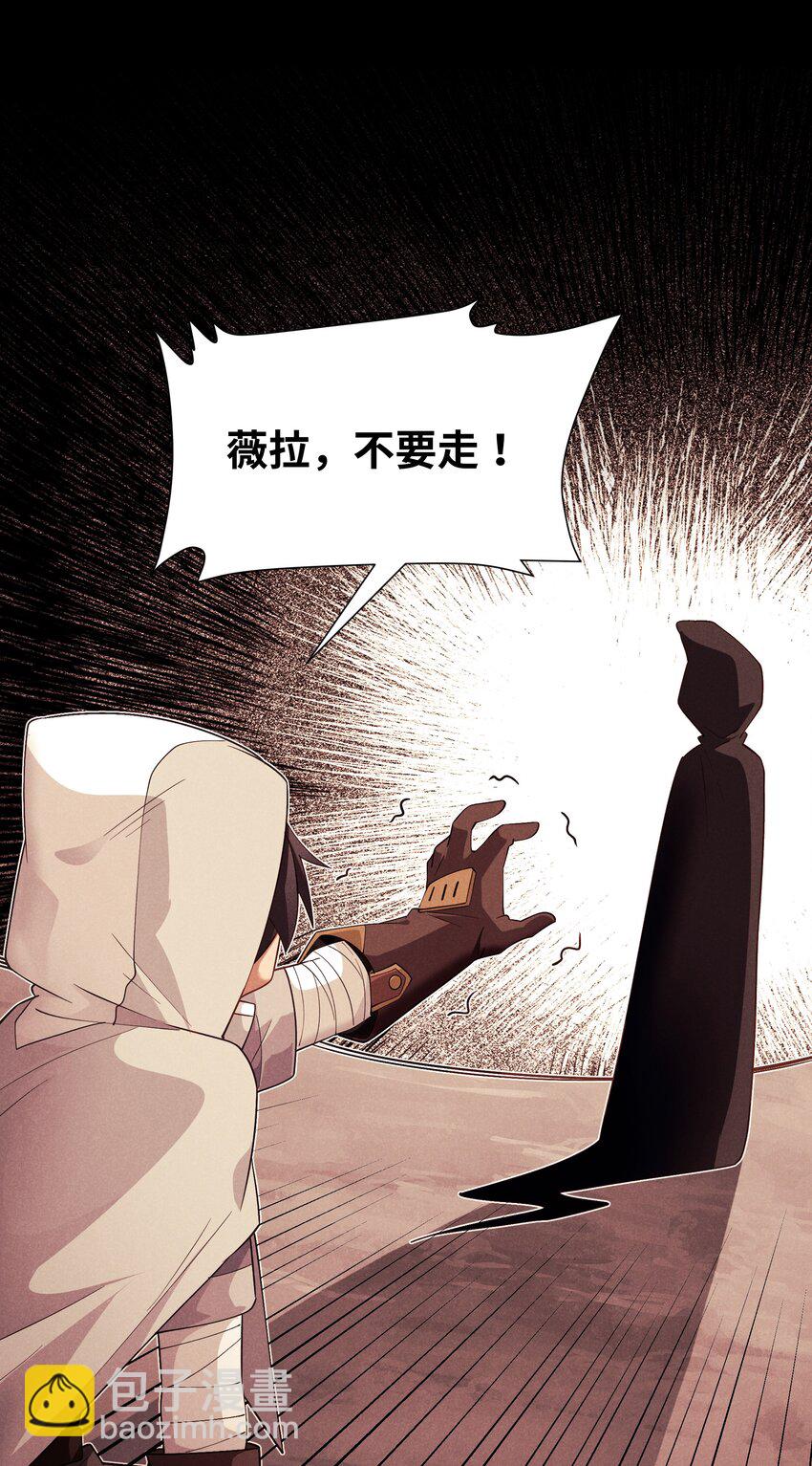 23 寻找薇拉(1/2)-第24话