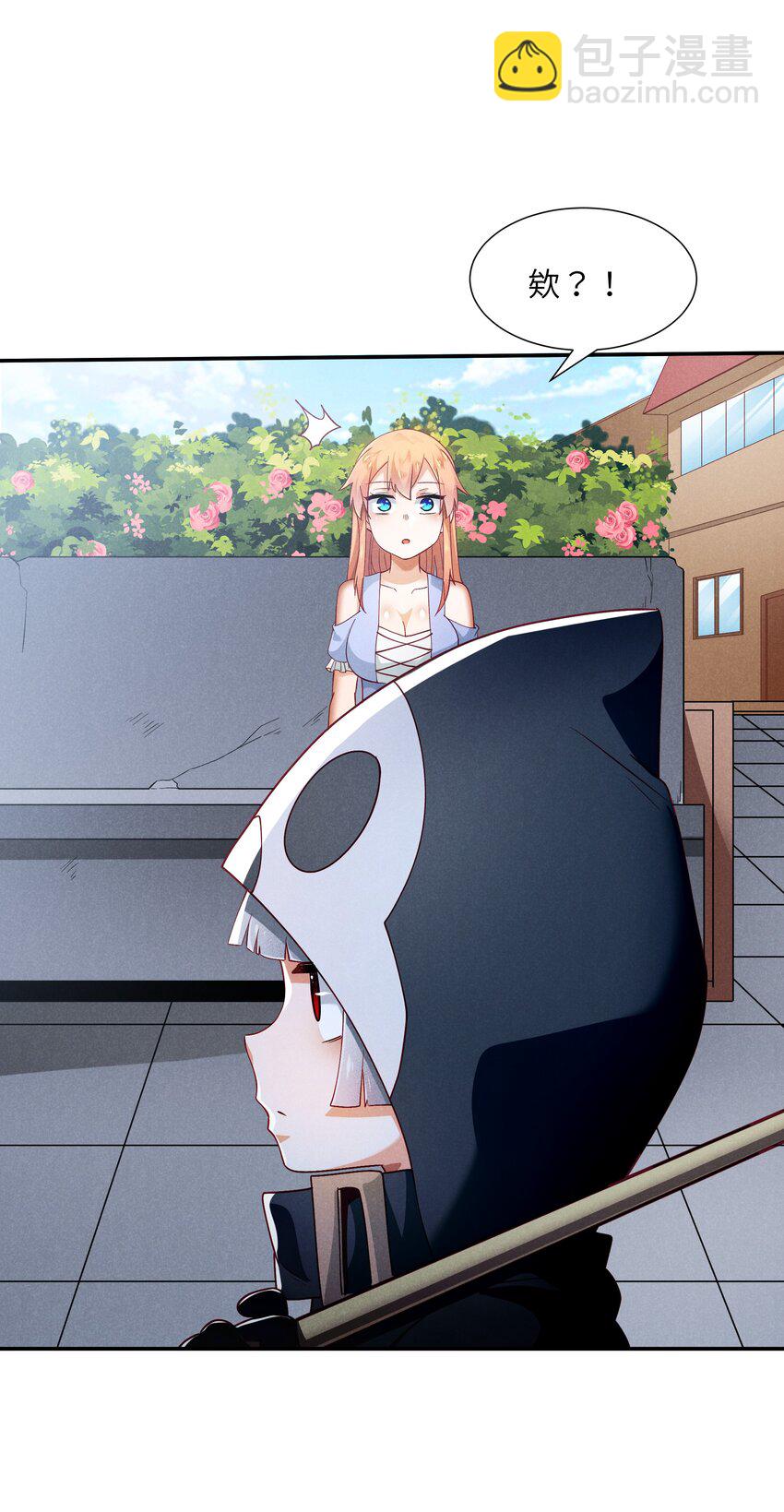 23 寻找薇拉(1/2)-第24话