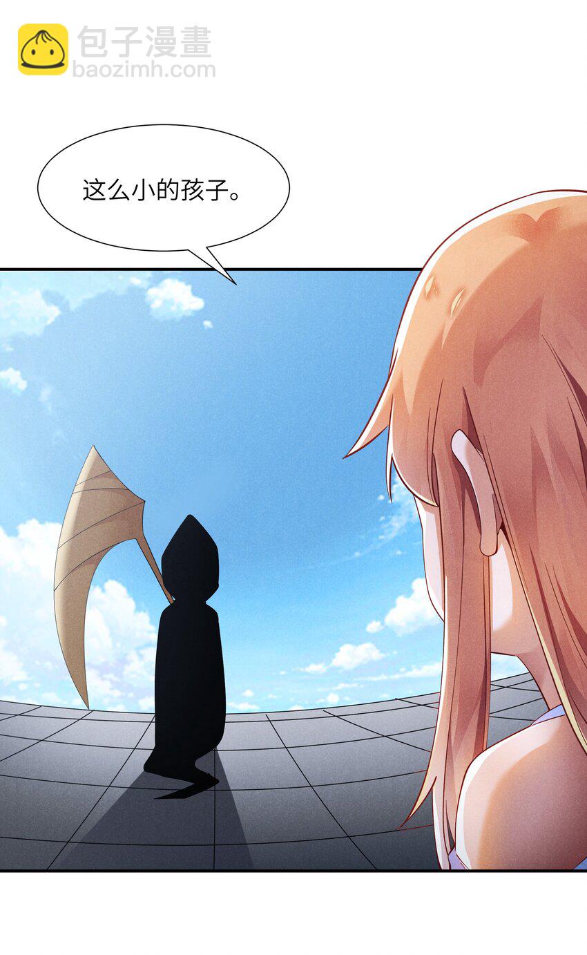 23 寻找薇拉(1/2)-第24话