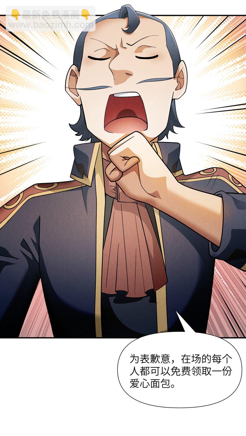 23 寻找薇拉(1/2)-第24话