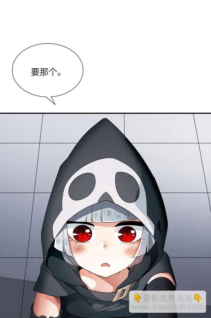 23 寻找薇拉(1/2)-第24话