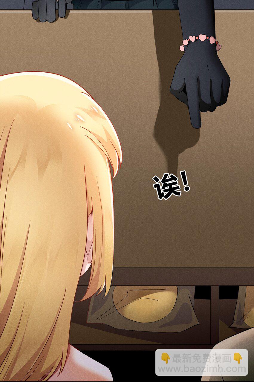 23 寻找薇拉(1/2)-第24话