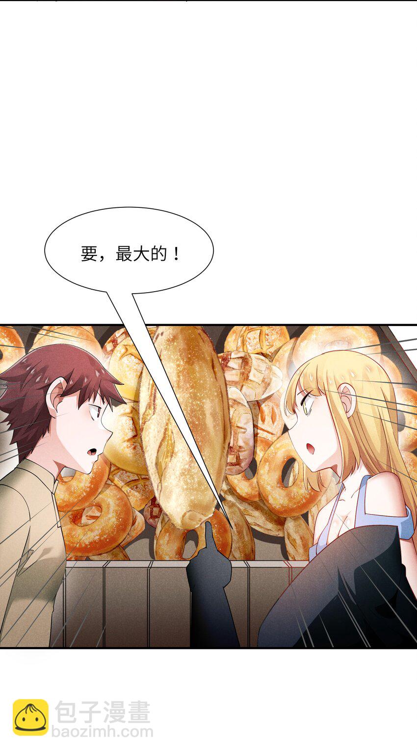 23 寻找薇拉(1/2)-第24话