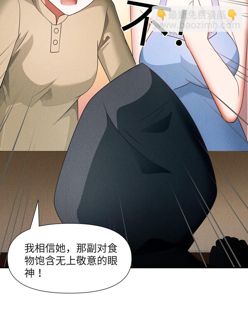 23 寻找薇拉(1/2)-第24话