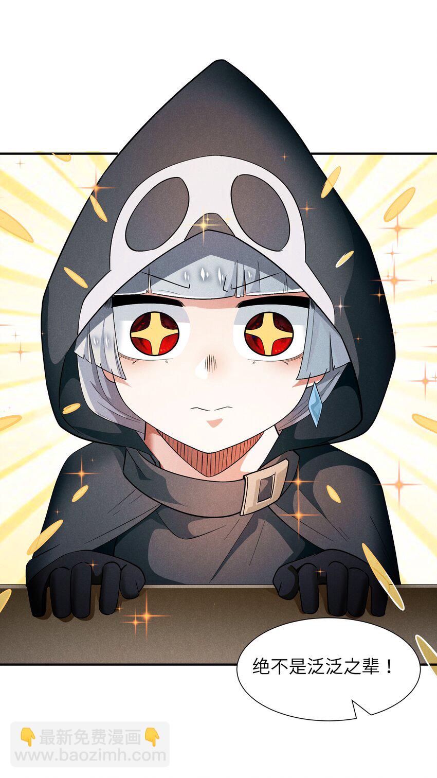 23 寻找薇拉(1/2)-第24话