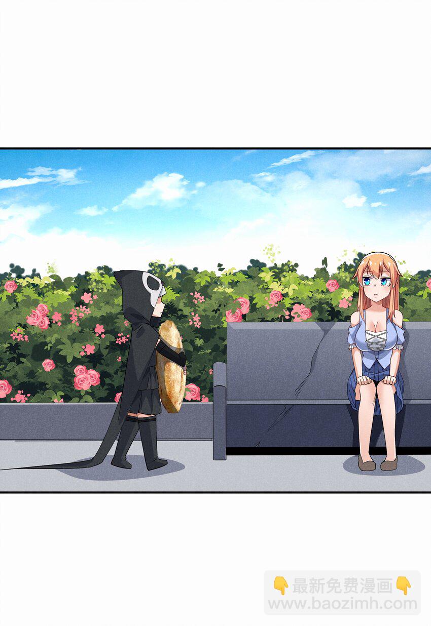 23 寻找薇拉(1/2)-第24话